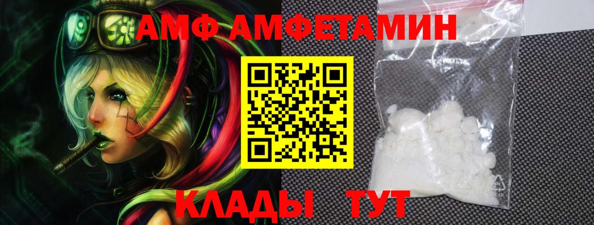 MDMA Горячий Ключ