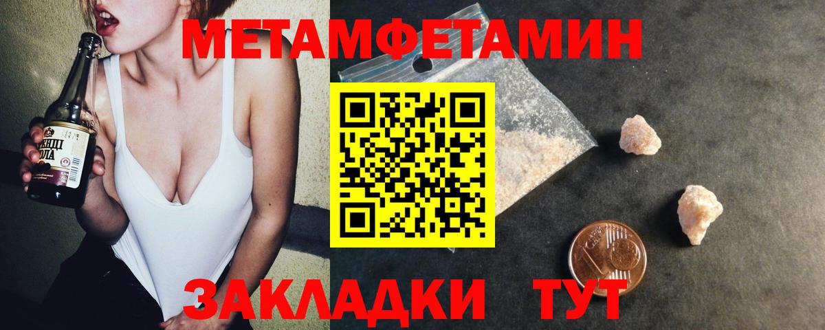 Амфетамин 98% Горячий Ключ