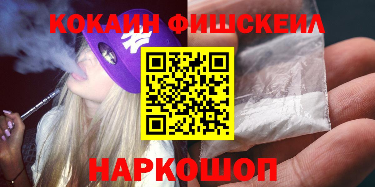 Горячий Ключ  Кокаин Боливия  COCAIN  Вход с VPN 
