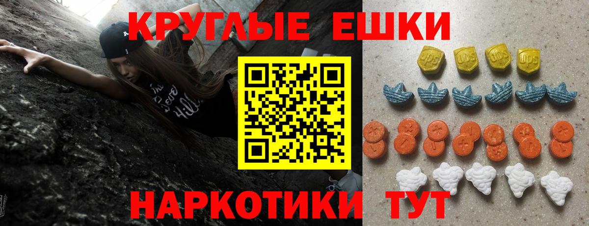 Экстази  Вход с VPN  ЭКСТАЗИ louis Vuitton  купить наркотики цена  Экстази Punisher  Горячий Ключ 