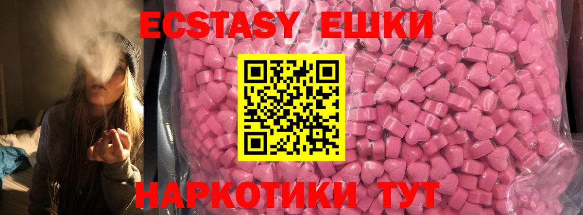 Ecstasy Philipp Plein Горячий Ключ