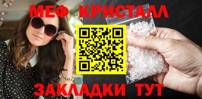 эйфоретик Кумертау