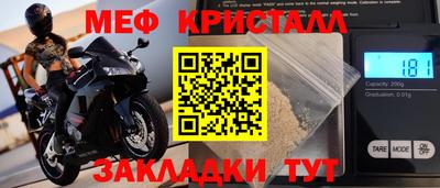 спиды Кунгур