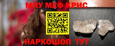 спиды Кунгур