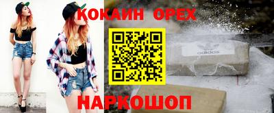 спиды Кунгур