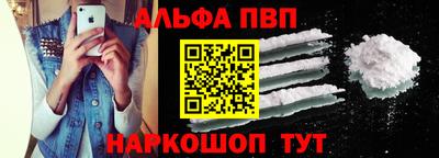 спиды Кунгур