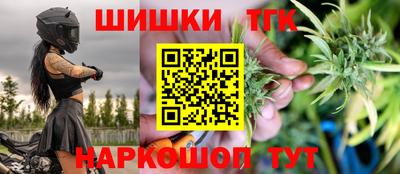 альфа пвп Магадан