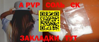 крисы Майкоп