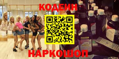 спиды Кунгур