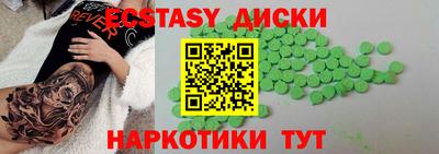 спиды Кунгур