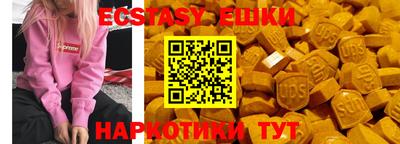 эйфоретик Кумертау