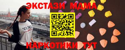 спиды Кунгур