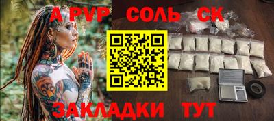 герыч Кулебаки