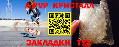 эйфоретик Кумертау