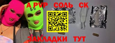 герыч Кулебаки