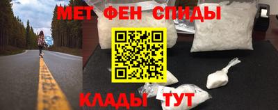 спиды Кунгур