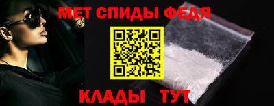 спиды Кунгур