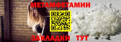 эйфоретик Кумертау