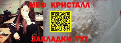эйфоретик Кумертау