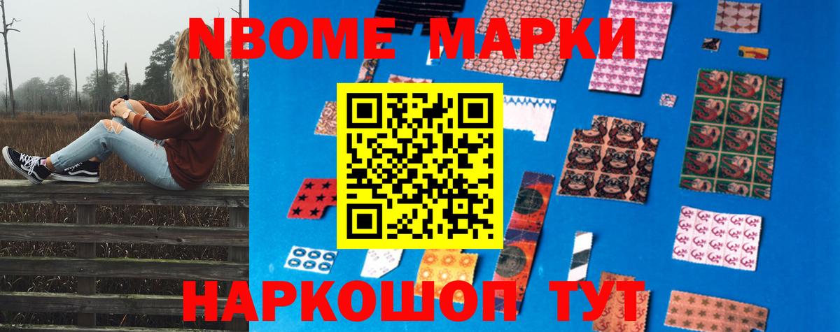 ЛСД экстази кислота Горячий Ключ