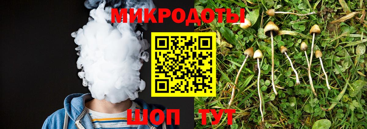 Галлюциногенные грибы прущие грибы  где найти наркотики  Вход с VPN  Горячий Ключ  Псилоцибиновые грибы Cubensis 