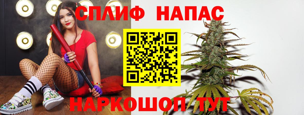 Марихуана VHQ Горячий Ключ