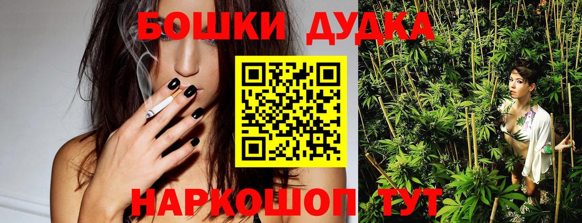 МАРИХУАНА OG Kush  Вход с VPN  Горячий Ключ  Конопля конопля  Конопля LSD WEED 